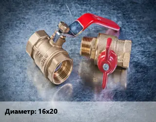 Кран металлический 16х20 шаровой, ручка-бабочка